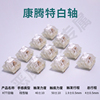 Keyboard | Content | Ktt kangbai axis handmade thick mahjong sound hot plug