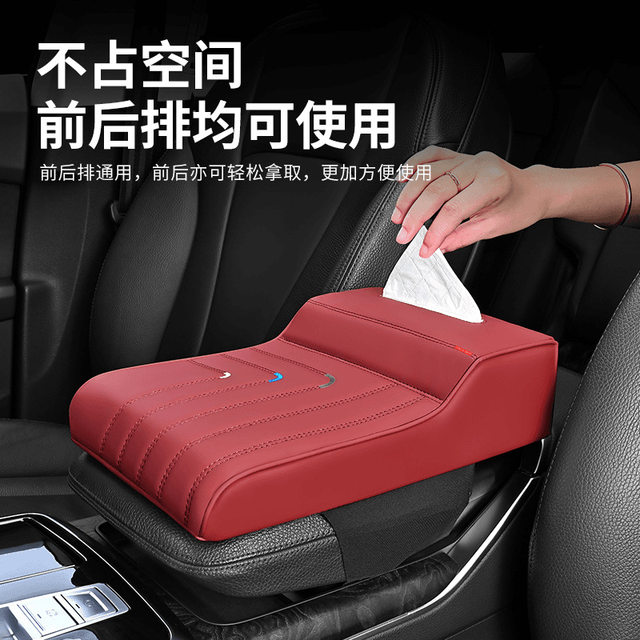 New car armrest box pad memory foam armrest box booster pad with tissue ...