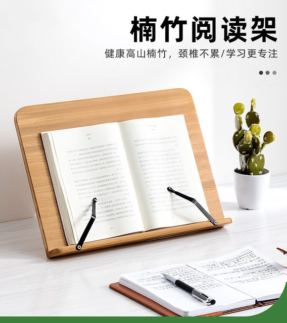 Wooden reading frame examination book stand desktop students use script ...