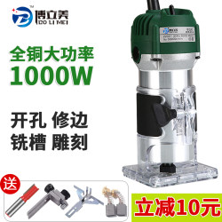 Trimming Machine Woodworking Multi-Function Tool Inverted Electric Wood Milling Engraving Hole Opening Machine Household Aluminum-Plastic Board Slotting Machine