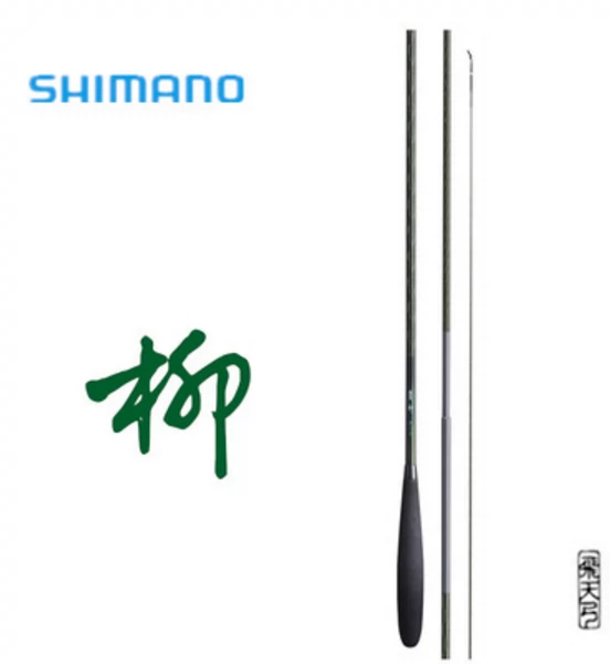 SHIMANO/禧玛诺2019新款插节插接竿8~18尺飞天弓柳并继竿正品-Taobao