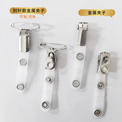 Metal Badge Holder with Clip for Work Id Cards, Name Tags, Meal Cards, Employee Badges, Doctor/Nurse Badges, Exhibition Cards, and Worker Id Tags