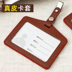 Ruiyuan Genuine Leather Card Holder Id Holder Work Badge with Lanyard Transparent Work Badge Name Tag Work Badge Clip Name Tag Holder Factory Badge Neck Badge Employee Id Card Student Id Card Bus Card