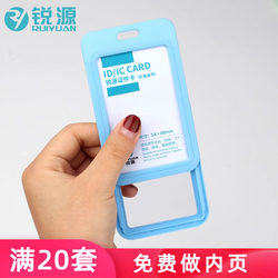 Double-Sided Transparent Sliding Cover Work Id Card Holder Campus Student Neck Card Holder Meal Card Bus Access Card Plastic Badge with Lanyard Company Employee Id Anti-Magnetic Badge