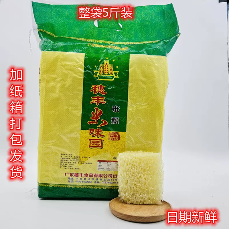 米粉 东明大桥江西米粉(400g) ｜ 大統華超級市場
