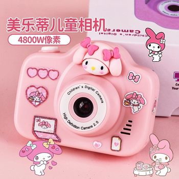 Children's camera toy for girls that can take photos and videos