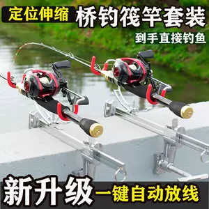 软筏钓轮- Top 500件软筏钓轮- 2024年3月更新- Taobao