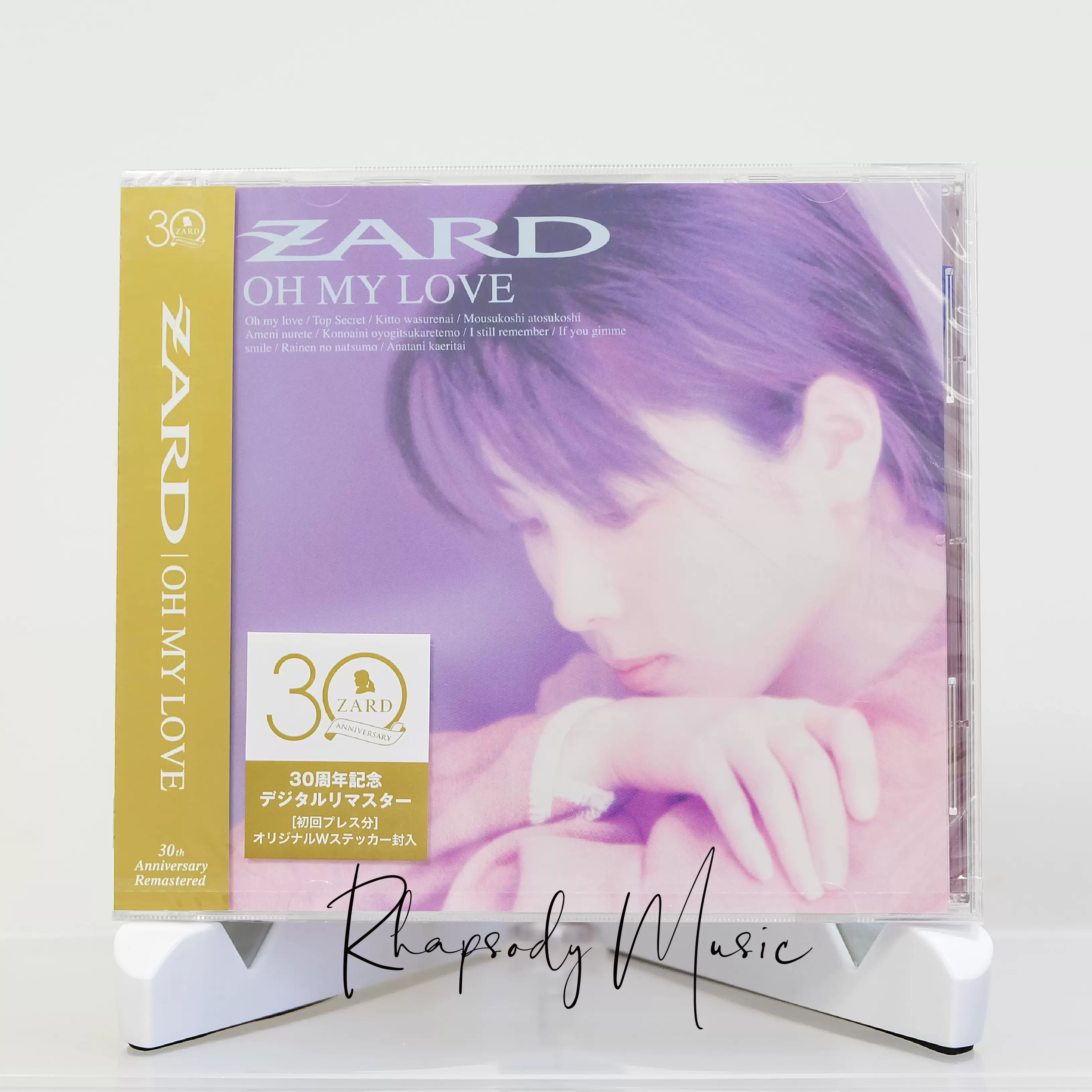 ZARD 坂井泉水OH MY LOVE 30周年纪念CD-Taobao