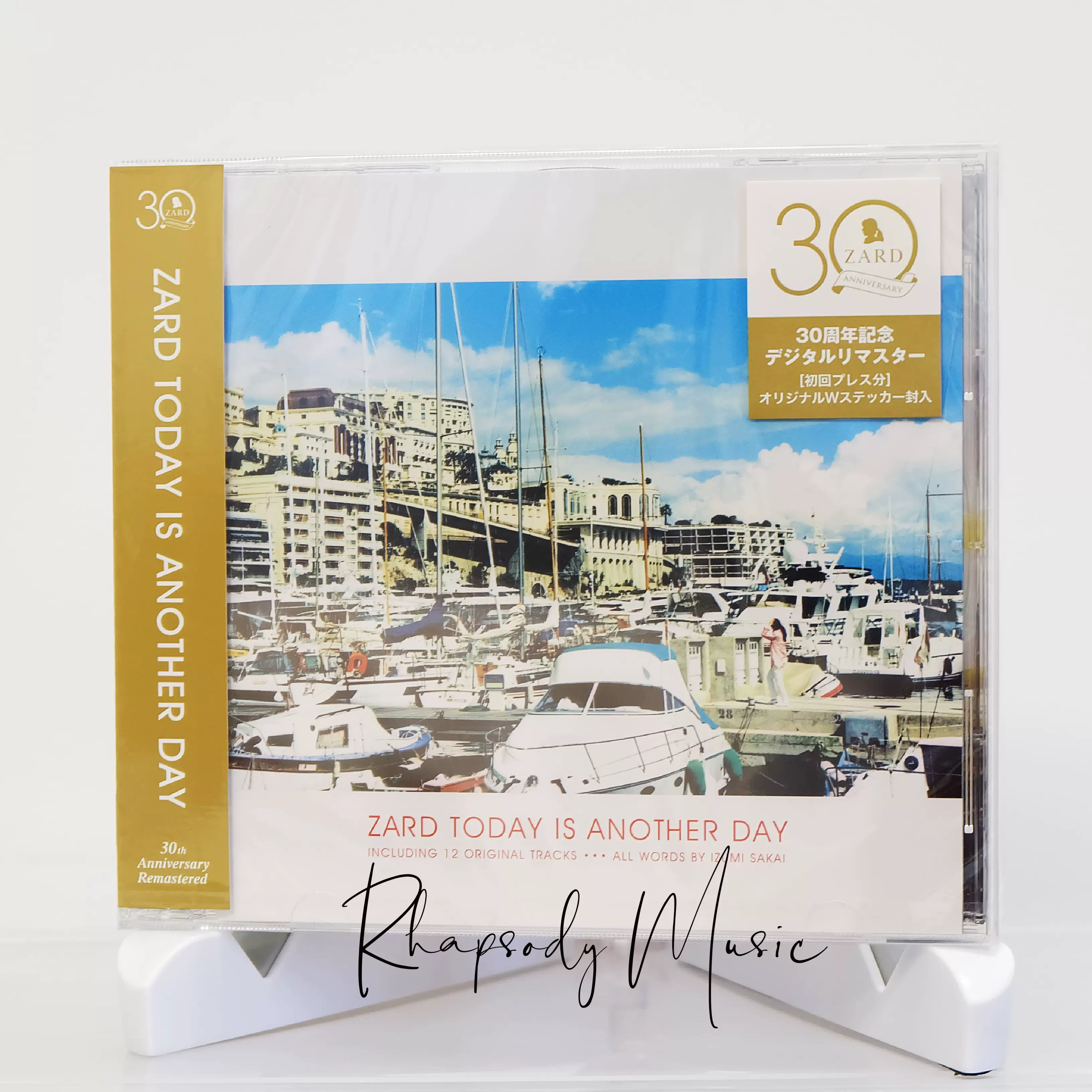 ZARD阪井泉水30周年纪念专辑CD发行中音出版