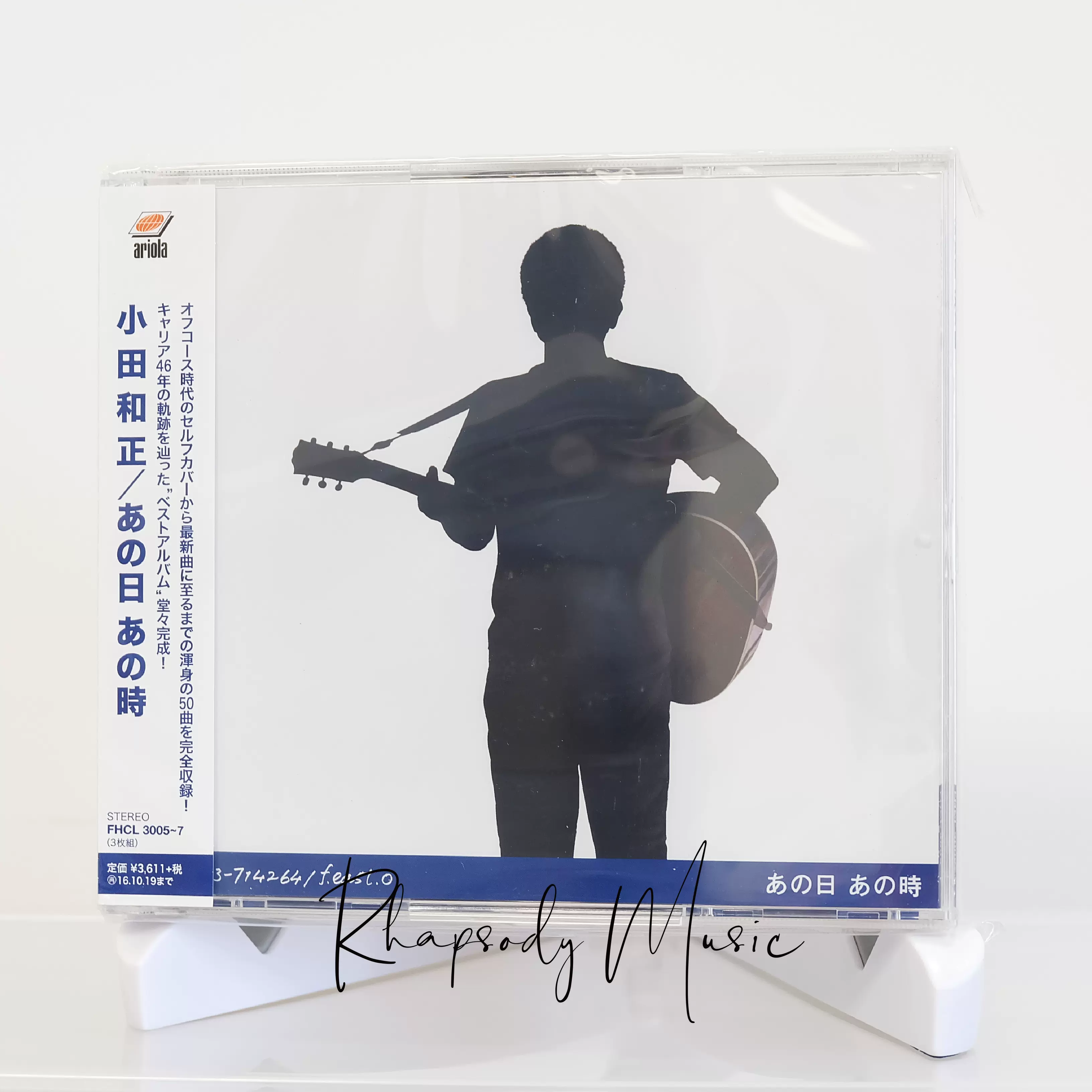 小田和正あの日あの時通常盘3CD-Taobao
