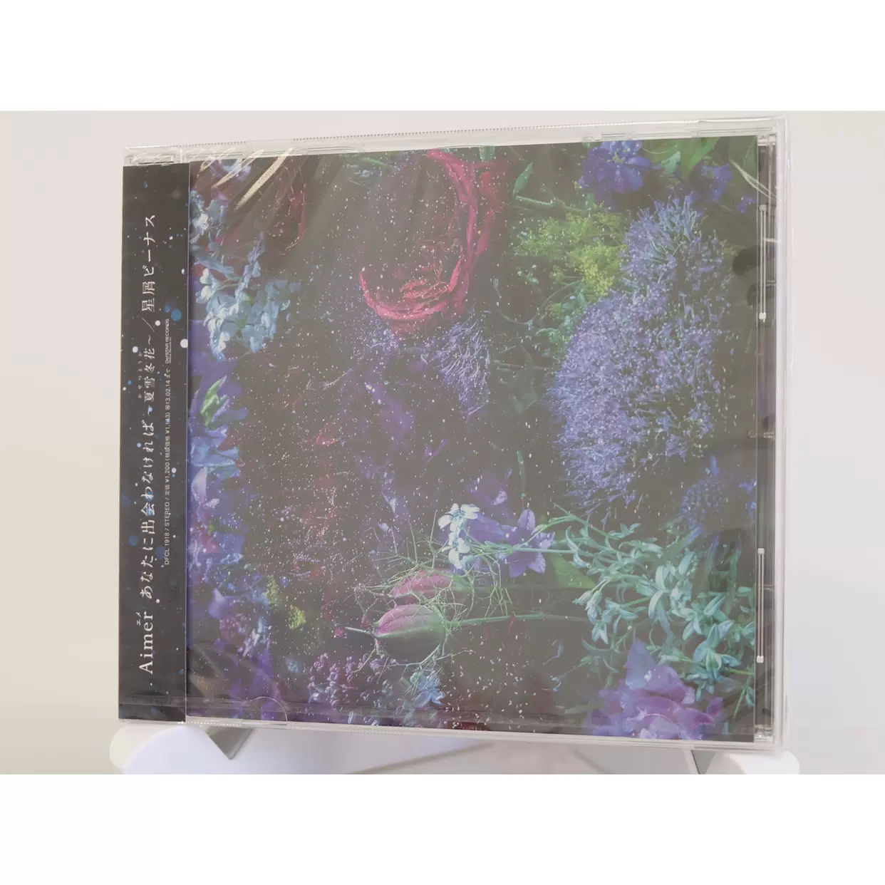 Aimer あなたに出会わなければ夏雪冬花2012 通常盘CD