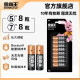Golden Overlord No. 5 battery No. 7 5 alkaline dry battery suitable for air -conditioning TV remote control toy, mouse clock smart lock electronic fingerprint door lock durable genuine official stocking
