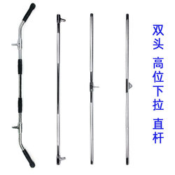 Dual-Handle Fitness Rowing Machine Back Pull Bar, Large and Small Bird Cage Rack Accessories, Fitness Equipment, Smith Machine, Squat