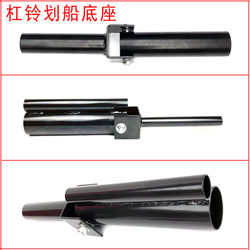 Barbell Barrel Rack Multifunctional T-Shaped Rowing Portable Core Training Handle Barbell Bar Prone t Rack Landmine Rack