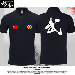 Martial Arts Personal Trainer Gym Training Clothes Practice Clothes Taekwondo Sanda Polo Shirt Men's and Women's Short-Sleeved T-Shirt
