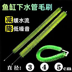 Fish tank filter brush, overflow area, sewer pipe silencer brush, silent filter material, hook brush, free shipping