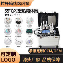 55-Degree Hot Melt Flash Shaping Instrument with a Pull Rod, Portable Full-Body Shaping, Butt-Lifting, and Abdominal Tightening Instrument Specifically for Yoga Studios and Pilates