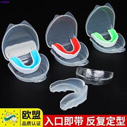 Chewable Professional Mouthguard for Adults, Suitable for Taekwondo, Combat Sports, Men's Protective Gear, Children's Basketball, Silicone Shaping for Boxing