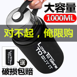 Large-Capacity Glass Water Cup, High-Quality Car-Mounted Tea Cup, Personal Water Bottle with Cup Sleeve, Tea-Water Separation Cup