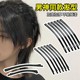 Men's invisible hairpin black word clamp the arc -shaped broken hair clip cards male thick bangs embarrassing period clip men's model