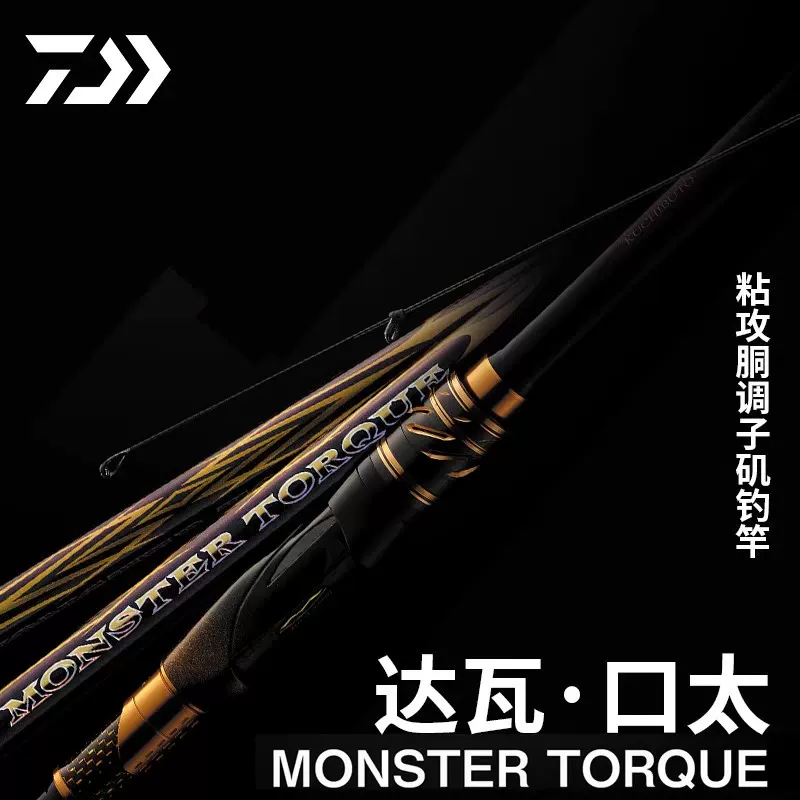 WANT 磯竿 63号500 WANT 磯竿 63号500