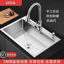 Jioa-Stainless Steel Sink 3mm Thickened Hand-Brushed Single-Slot Durable Household Kitchen Sink Dishwashing Basin
