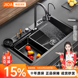Jioa-5Mm Kitchen Stainless Steel Shark Raindance Sink Single Bowl Embossed Knife Holder Digital Display Household Dishwashing Basin Countertop