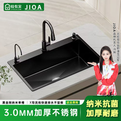 Jioa-Double-Slot Modified Single-Slot Nano-Handmade Stainless Steel Sink Household Thickeneded Kitchen Sink Sink