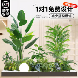 Simulated Plant Landscaping for Balcony, Indoor Staircase Decoration with Artificial Flower Trees, Bionic Green Plant Landscaping Combination