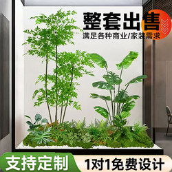 Artificial Green Plant Landscaping Combination Decoration, Fake Plants for Courtyard and Window Display, Indoor Landscape Decoration, Ambiance Tree
