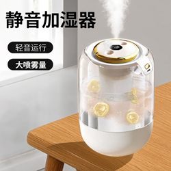 Humidifier, Air Purifier, and Humidification All-In-One, Suitable for Pregnant Women and Infants, Home Desktop, Bedroom, Living Room, Large Mist Output Fogger