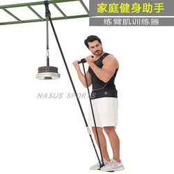 Webbing Pulley Arm Muscle Trainer, High Pull-Down Arm Muscle and Wrist Strength Trainer, Home Fitness Equipment