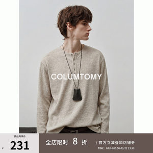 
Henry collar long-sleeved T-shirt old money style men's 2026 spring and autumn new high-end American casual bottoming trend