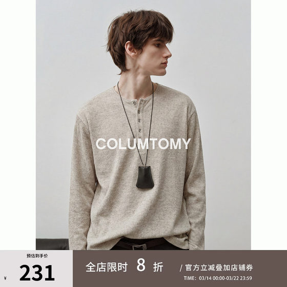 
Henry collar long-sleeved T-shirt old money style men's 2026 spring and autumn new high-end American casual bottoming trend