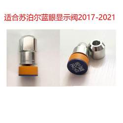 Blue Eye Stainless Steel Pressure Cooker Pressure Reducing Valve