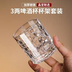 2025 New Beer Glass Set for Commercial Use in Bars and Ktvs, Special Glass Cup, 0.1kg Small Liquor Cups, 150ml
