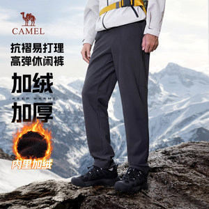 
Camel Men's Autumn and Winter 2025 Casual Pants Men's Velvet Warm Outdoor Mountaineering Hiking High Elastic Pants