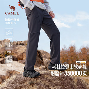 
Camel Men's Mountaineering Soft Shell Pants Men's Autumn 2025 Outdoor Water-Repellent Hiking Cordura Cargo Pants