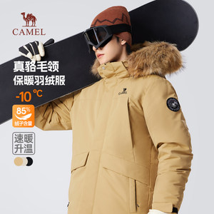 Camel Men's Fool Collar Mid -length down jacket Men's Winter 2024 New Thicked Warm and Warm Couple Working Jacket Men
