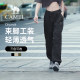 Camel women's outfits and work pants 2025 summer new style light and breathable outdoor sports and casual long pants for men and women
