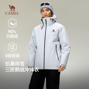 
Camel men's down jacket for men 2025 autumn and winter new style goose down warm outdoor three-proof hooded jacket for men