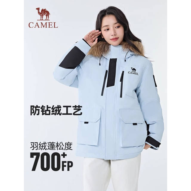 
Camel Men's Parker Down Jacket Men's Winter 2025 New Fur Collar Hooded Warm and Water-Repellent Jacket for Men and Women