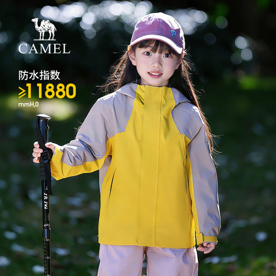 
Little Camel Children's Jacket 2026 New Hooded Windproof and Waterproof Big Children's Outdoor Sportswear Men's and Women's Jackets
