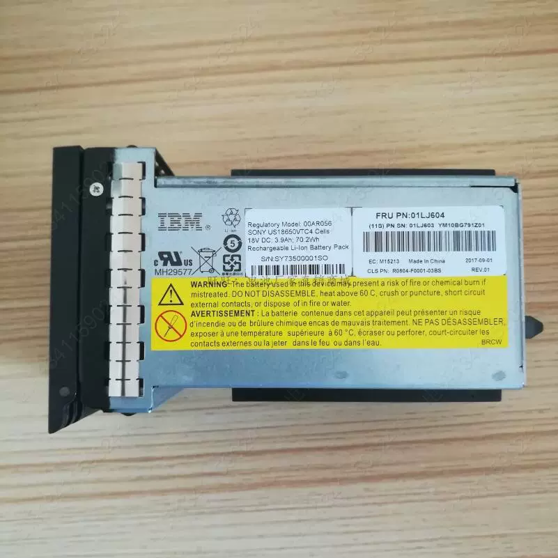 IBM全新原装00AR056电池V9000电板源00AR260 01EJ624 01EJ623