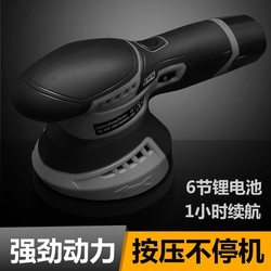Wireless Waxing Machine, Lithium Battery Da Rechargeable, Small Electric Polishing and Waxing Tool for Car Floor, Car Beauty Tool