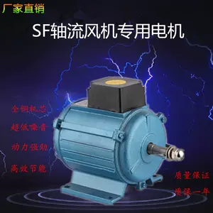 轴流风机550w - Top 500件轴流风机550w - 2024年4月更新- Taobao