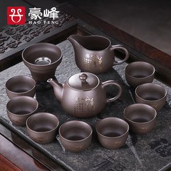 Purple Clay Kung Fu Tea Set for Home Use, Simple Chinese-Style Teapot and Teacups, Purple Clay Tea Set, Tea Gift Set