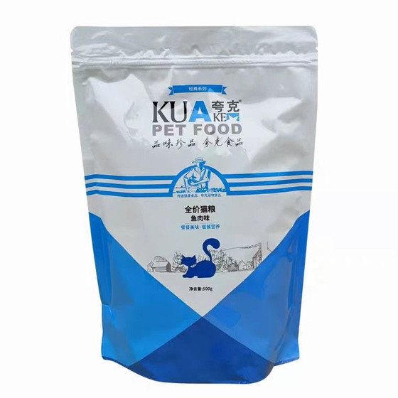 Quark cat food 500g of marine fish -flavored pet cat kitten to become cat main food in Guangdong Province free shipping

