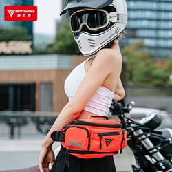 Modo Wolf Motorcycle Waist Bag, Motorcycle Tool Bag, Multi-Functional Storage Bag, Riding Equipment Crossbody Bag, Motorcycle Travel Equipment