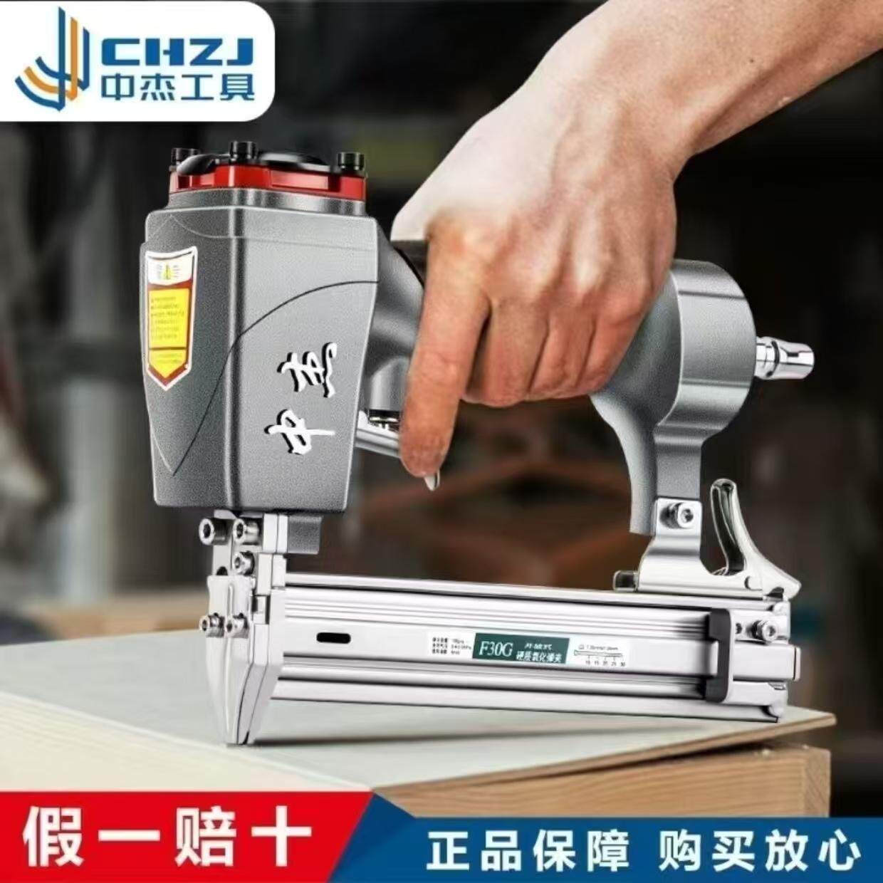 老师傅的钉枪套装-淘宝逛一逛